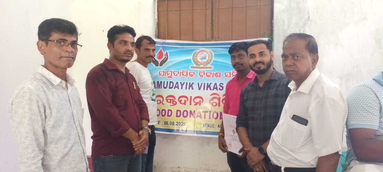 blood-donation-2026